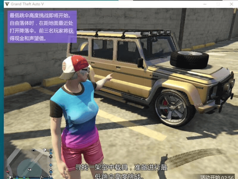 GTA5绝版车辆