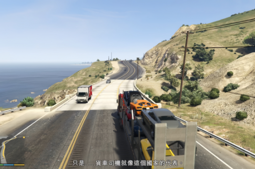 GTA5 刷钱的风险与法律问题