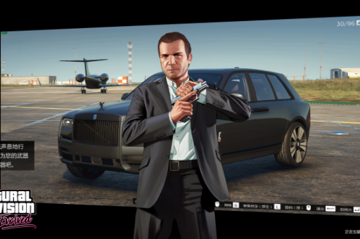 探索 GTA5 复仇者，自动驾驶的秘密